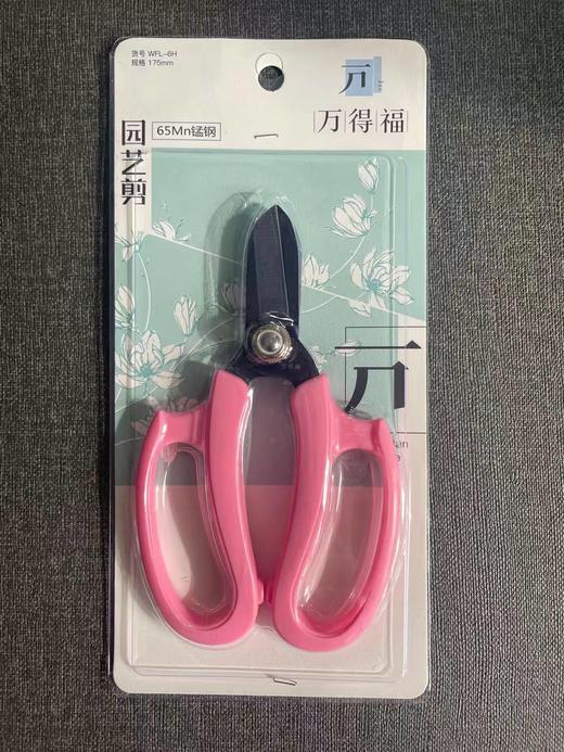 【花店工具】多款花艺剪刀/枝剪 商品图2