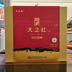 天之红°经典祁红香螺礼盒300g