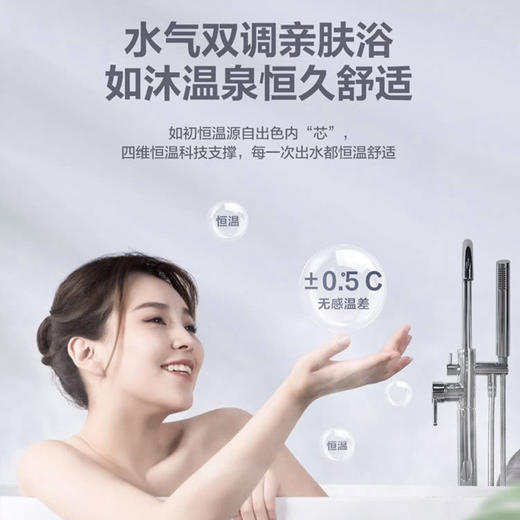 海尔（Haier）热水器JSQ34-18MAXBDU1 商品图14