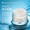 修丽可海洋箐萃保湿霜60ml 商品缩略图2