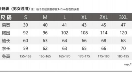 新款抓绒棒球服 商品图2