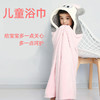 【温暖出浴 给宝宝柔软舒适的包裹】儿童浴巾斗篷连帽卡通家用洗澡母婴珊瑚绒吸水宝宝婴儿可穿大浴袍 商品缩略图0