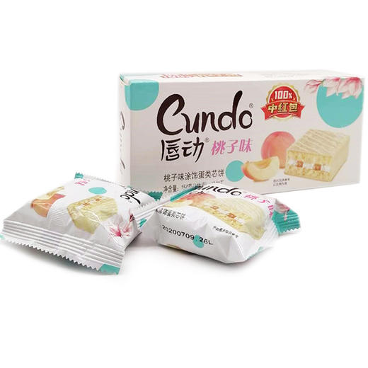 唇动经典巧克力派桃子味154g盒