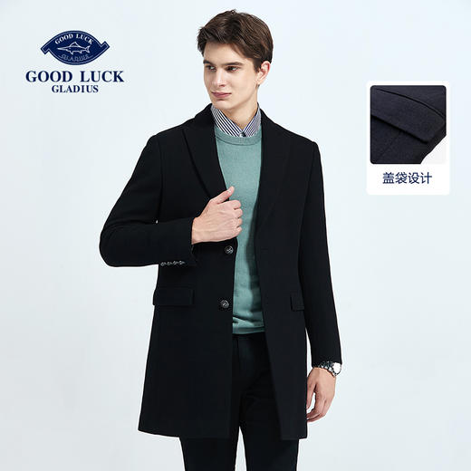 GOOD LUCK德鲨羊毛混纺经典平驳领长款大衣L275785-810 商品图0