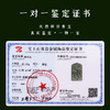 【和田青玉麒麟挂件】带证书 商品缩略图4