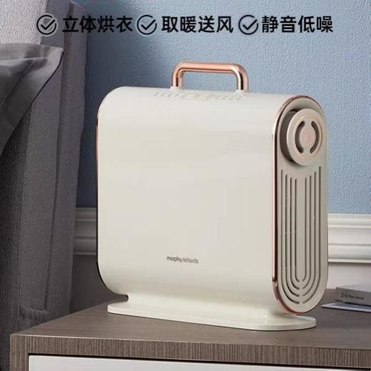 【100代金券】Morphy Richards/摩飞 便携式速干暖被机MR2070[福利品] 商品图1