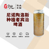 凡人尼诺陶洛斯/种植者宾治啤酒 商品缩略图0