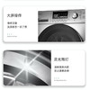 小天鹅滚筒洗衣机全自动 10公斤变频BLDC电机家用大容量 特色除螨除菌洗 高温桶自洁 巴赫银 TG100C11DY 商品缩略图4