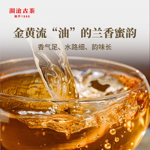 【会员专享】澜沧古茶小巧玲珑丹珠礼包 商品图4