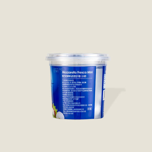 【冷藏】格巴尼新鲜马苏里拉干酪 340g（小球） 商品图1