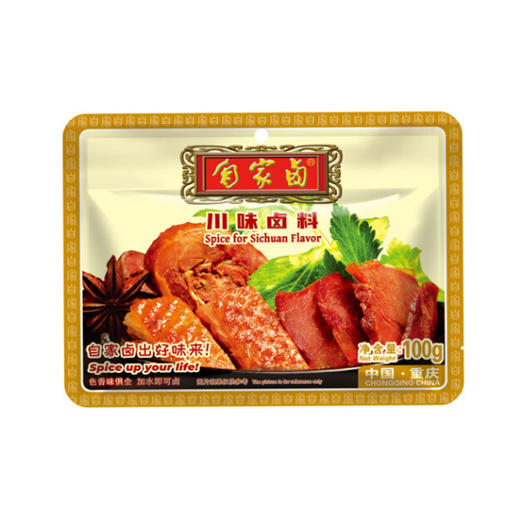 自家卤川味卤料【100g】 商品图0