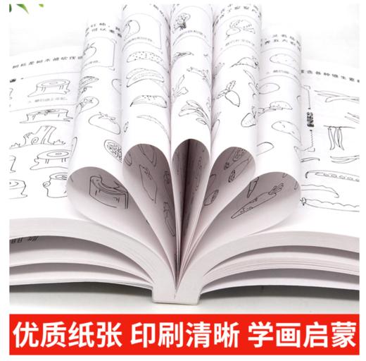 简笔画10000例 商品图3