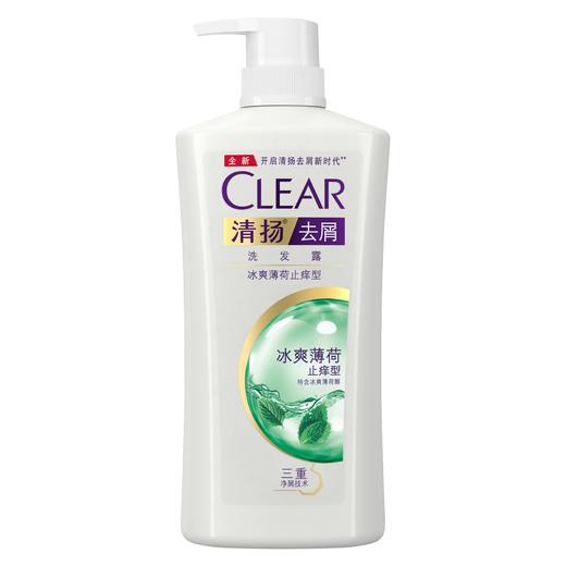 【批发团购】清扬去屑洗发水650ml（箱规6）11件送1件 商品图2