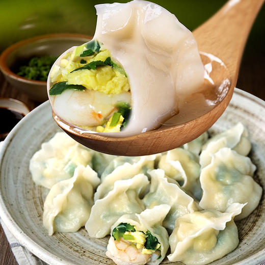 冬至手工虾仁三鲜水饺（12.19下午配送） 商品图0