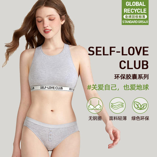 好奇蜜斯背心无钢圈内衣女显胸小内搭外穿文胸套装薄款胸罩女阿卡夫 商品图1