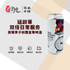 延龄草双倍日常服务黑莓李子和覆盆莓啤酒 商品缩略图0