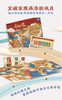 Yaofish 人文历史类桌游：千年丝路+大宋百商图（也是财商桌游） 商品缩略图2