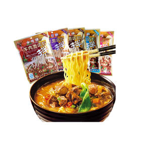 伞塔牌杂酱面调料【240g】