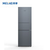 美菱 冰箱 BCD-220WE3C 典雅灰 220升 三门风冷无霜 家用电冰箱三温区分储 中门软冷冻 风冷无霜 AC+净味抗菌节能低噪 商品缩略图1