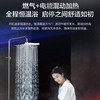 海尔（Haier）热水器JSQ31-16YTSVU1 商品缩略图3