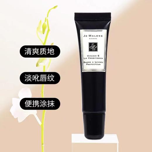 祖马龙维他命E唇膏15ml 商品图2