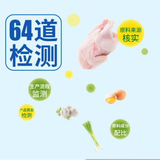 太太乐鸡精【100g】 商品图5