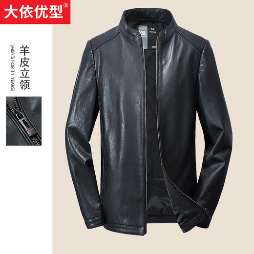 【真皮】大依优型绵羊皮大码皮衣加肥加大立领外套大号休闲皮夹克皮草 商品图0