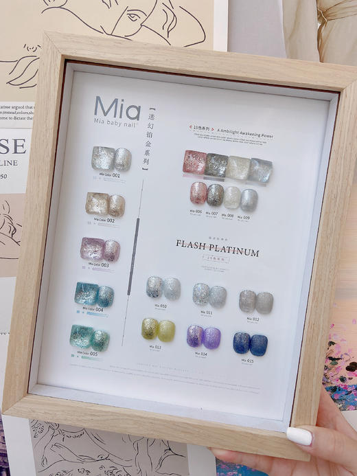 15色Mia系列可选（秒杀） 商品图0