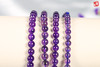 [ 紫微 ]  紫水晶多圈手串 商品缩略图1