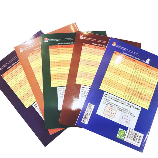 父与子全集（全6册）赠 音频  彩图注音 完整版 6岁+ 200个故事 幽默有趣漫画 商品图4