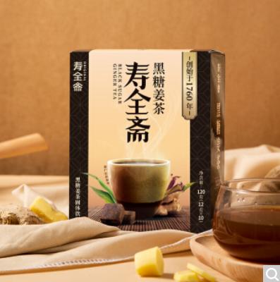 寿全斋 红糖姜茶3盒+黑糖姜茶1盒 姜枣茶姜糖茶 礼物送女生 礼盒装480g 商品图0
