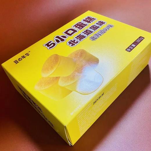 五小口蛋糕三盒（拼团） 商品图1