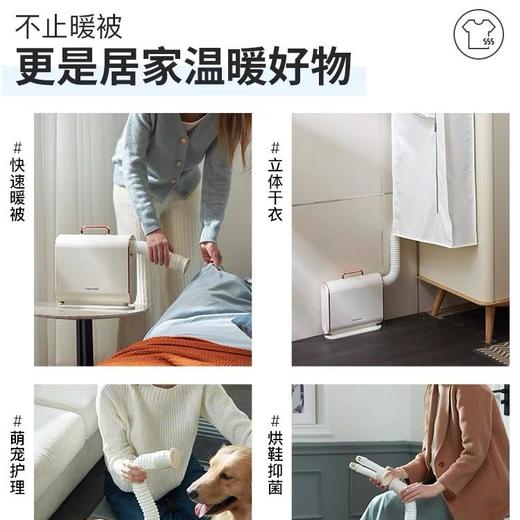 【100代金券】Morphy Richards/摩飞 便携式速干暖被机MR2070[福利品] 商品图3