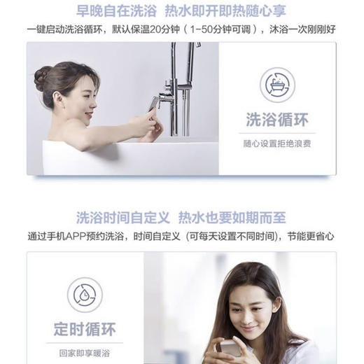 海尔（Haier）热水器JSQ34-18MAXBDU1 商品图10