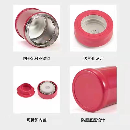 【教师节】【象印】 B7F  象印焖烧杯 350ml 1个 商品图2