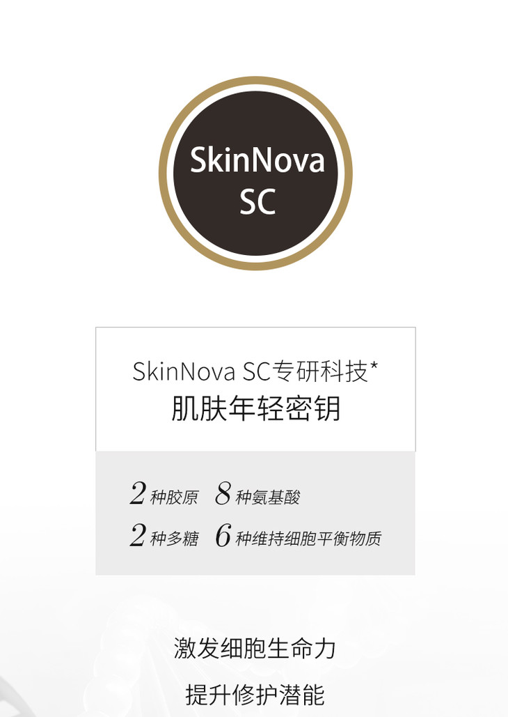 juvena柔俪兰水凝保湿眼霜15ml