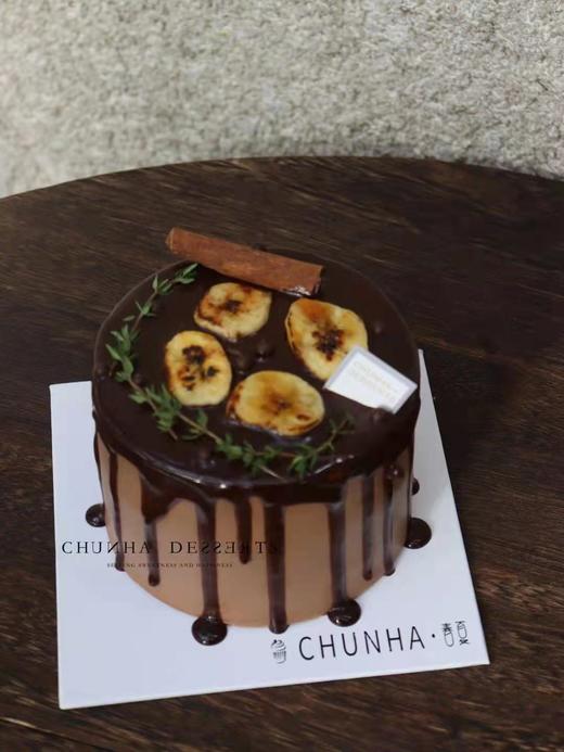 | 可可焦糖香蕉 | 商品图0