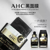 韩国AHC黑松露面膜5片 商品缩略图3