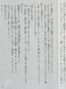 【中商原版】想哭的我戴上了猫的面具 假名注音版 日文原版 泣きたい私は猫をかぶる 角川つばさ文庫 商品缩略图5