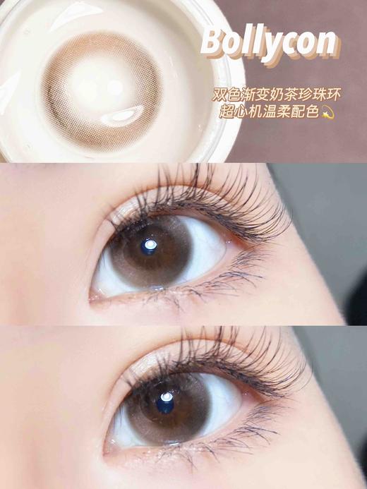 bollycon 柔光雪梨 主图为浅瞳效果请多看详情页更多试色 14.0 年抛 含硅水凝胶 商品图0