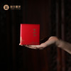 御茶膳房 宫份茶从 茶叶礼盒   满赠  勿拍 商品缩略图4