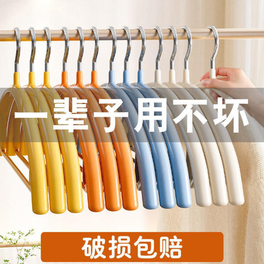半圆防滑衣架晾衣服架子家用无痕衣挂衣撑 商品图1