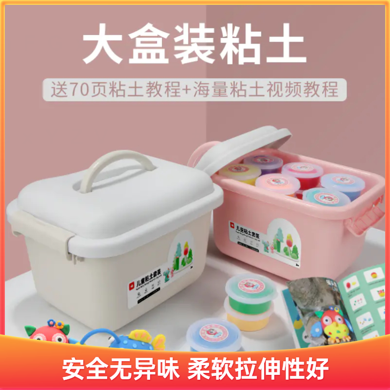 10款超轻黏土测评6款硼元素超欧盟标准，这款不会！—儿童超轻黏土套装 无异味 柔软拉伸性好 颜色鲜艳