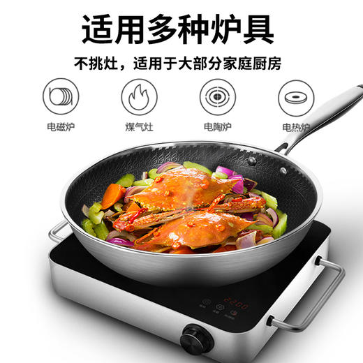 cizzle喜时 蜂窝网纹炒锅 商品图4