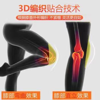 四季竹炭护膝均码 商品图2