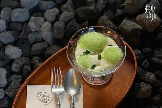 青草地【仅限堂食】 商品图0