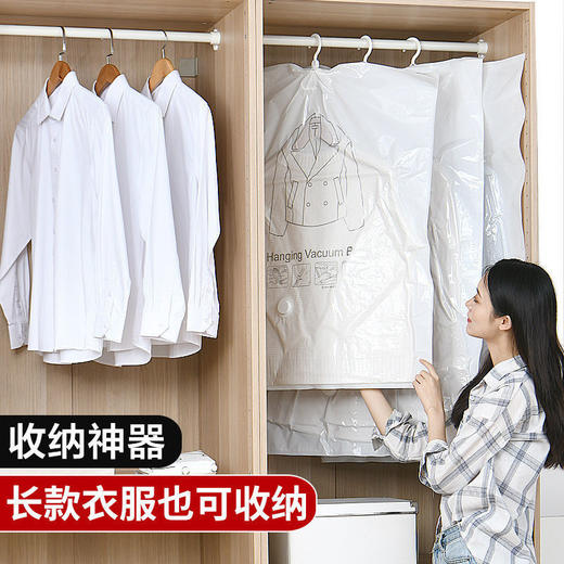 挂式加厚真空压缩袋收纳 大衣羽绒服收纳防潮防霉 商品图0