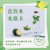【自营】[常州指定小区可用]饮水卡 商品缩略图1