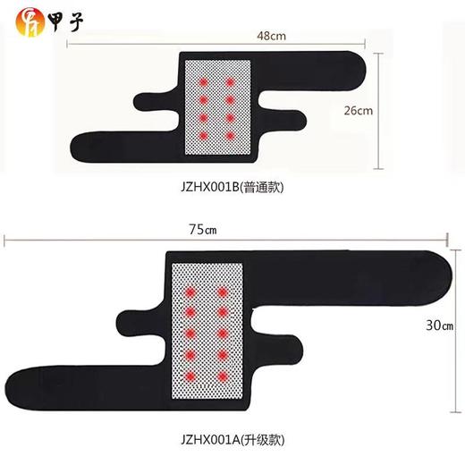 自发热保暖护膝  普通款/升级款 商品图2
