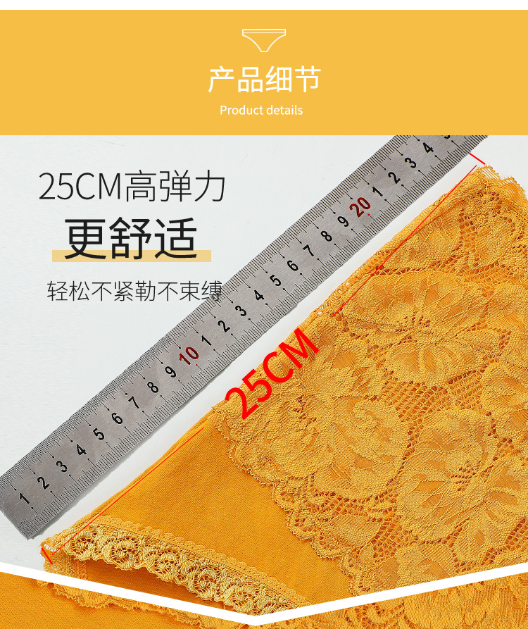 详情图-黄色细节_18